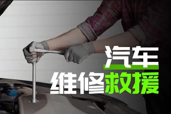 1742193019820076.jpg 修车30.jpg